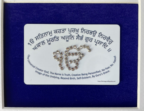 Mool Mantar Card