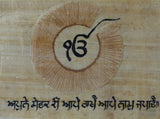 Mool Mantar (Manglacharan) and other Captions
