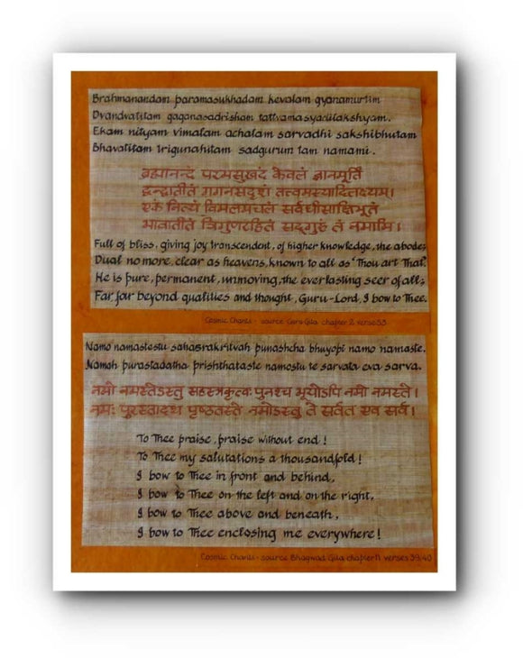 (cc-10) Hymn To Brahma