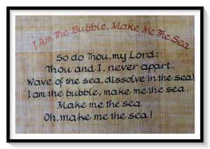 (cc-14c) I Am The Bubble, Make Me The Sea